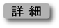 �戵���i-uniquecoat